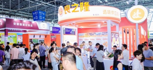 2026良之隆中国肉类产业及香肠火腿制品展览会-良之隆肉类食材展-良之隆肉制品展位预定-合肥良之隆肉类产业博览会