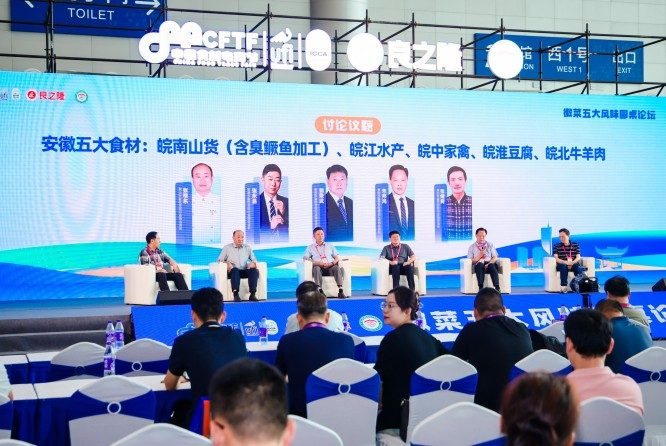 食品加工与包装机械设备企业:2026良之隆徽菜食材电商节展位申请指南